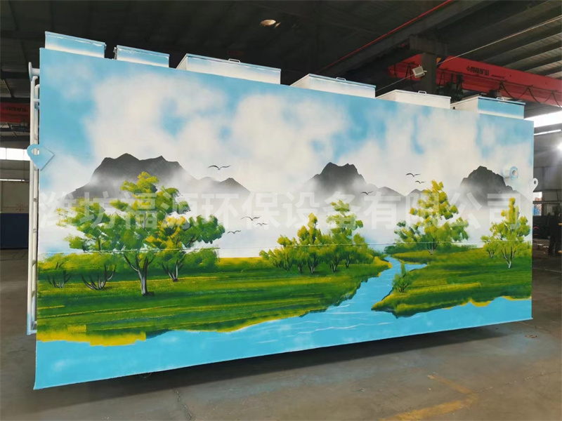 鄭州新密快速路服務(wù)站生活污水處理