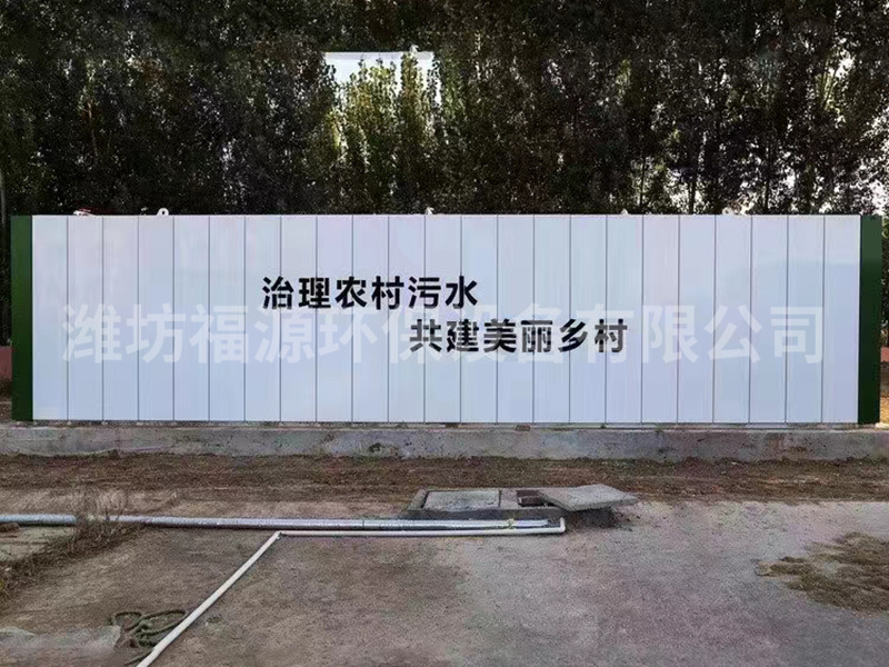 青海西寧玉樹(shù)縣生活污水處理項(xiàng)目