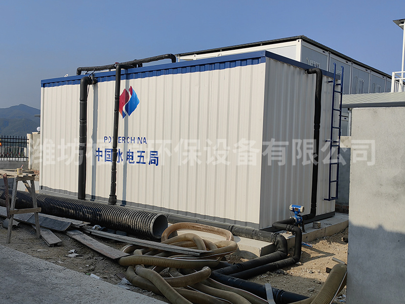 煤礦生活污水處理設備