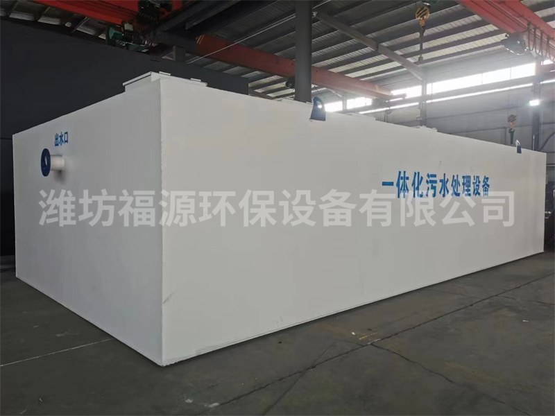 屠宰污水處理設(shè)備