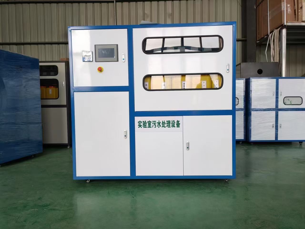 實(shí)驗(yàn)室廢水處理設(shè)備