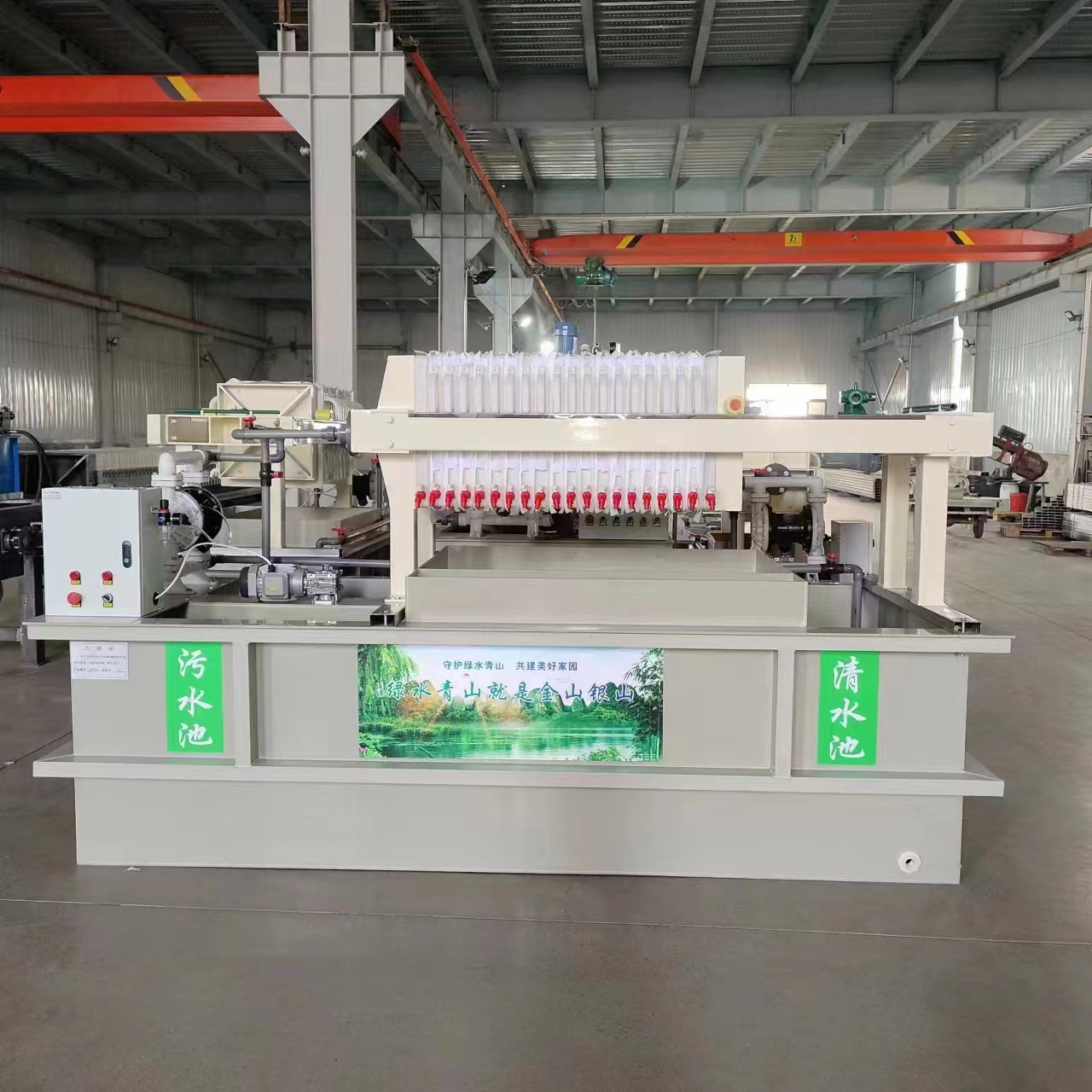 油墨廢水處理設(shè)備