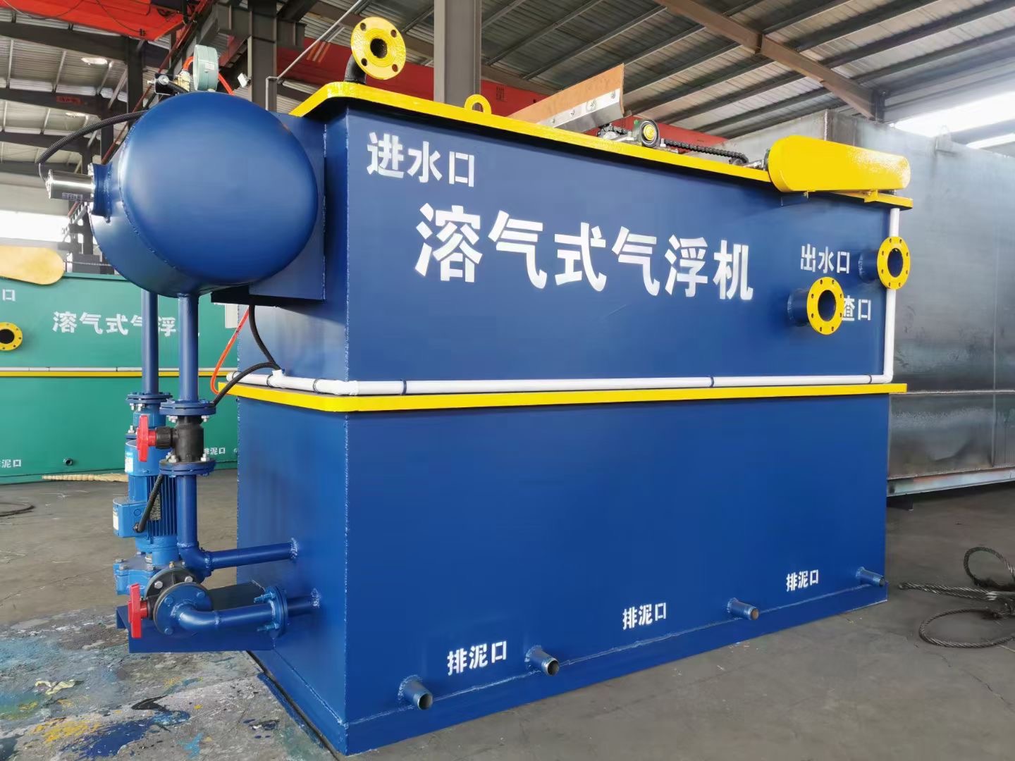 氣浮機.jpg 氣浮機.jpg