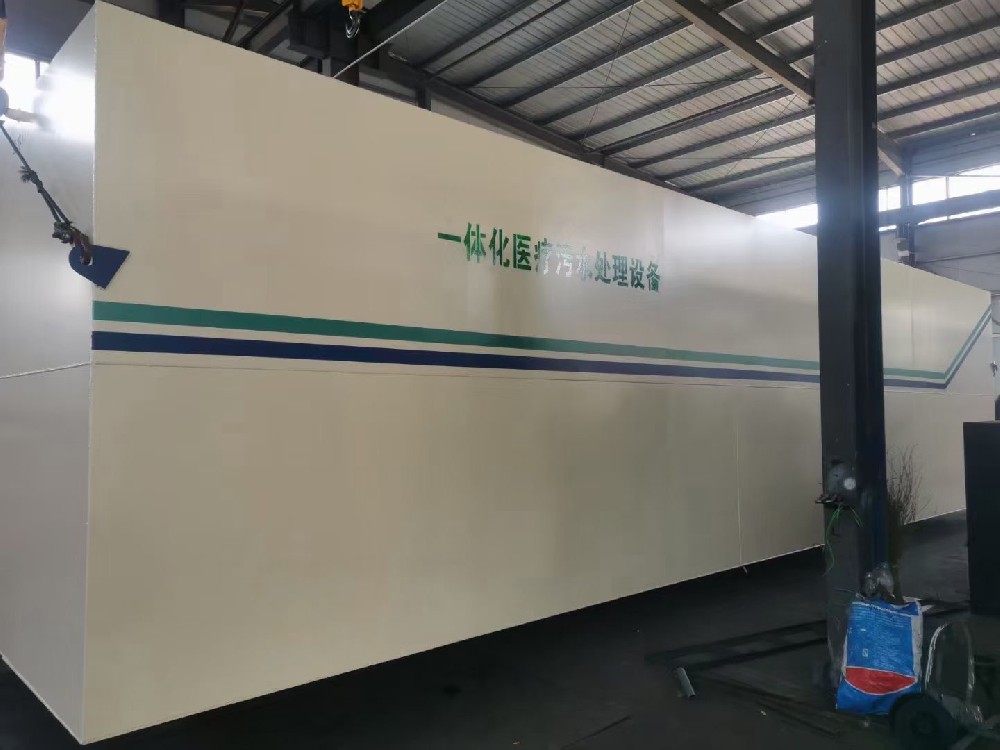 污水處理設(shè)備