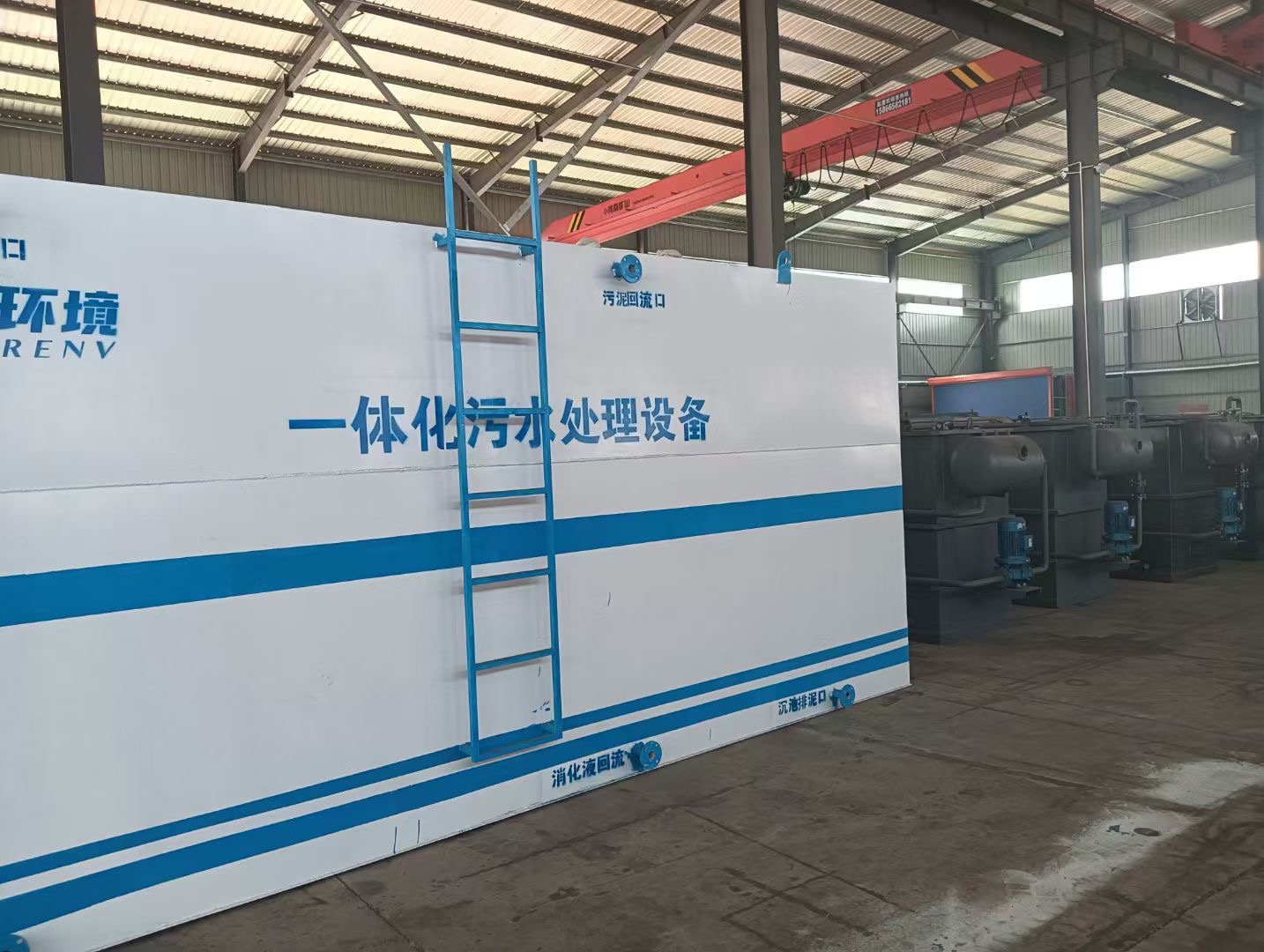 醫(yī)院污水處理設(shè)備.jpg 醫(yī)院污水處理設(shè)備.jpg